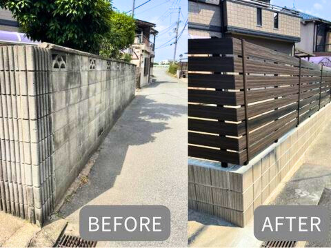リフォーム（植木・ブロック撤去・駐車場拡張・目隠しフェンス・ブロックetc...)№93